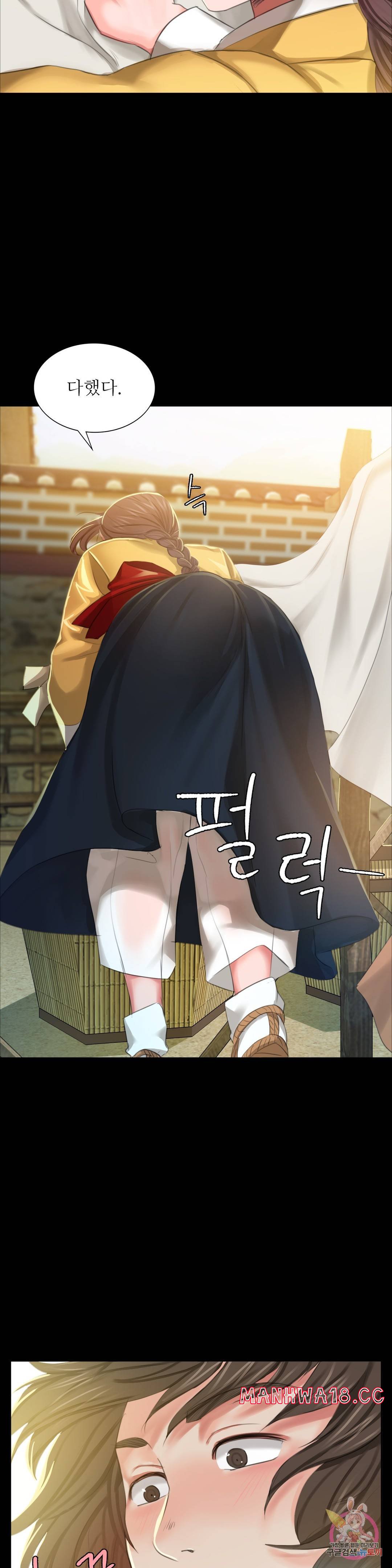 18+ Madam Raw Chapter 12 page 44