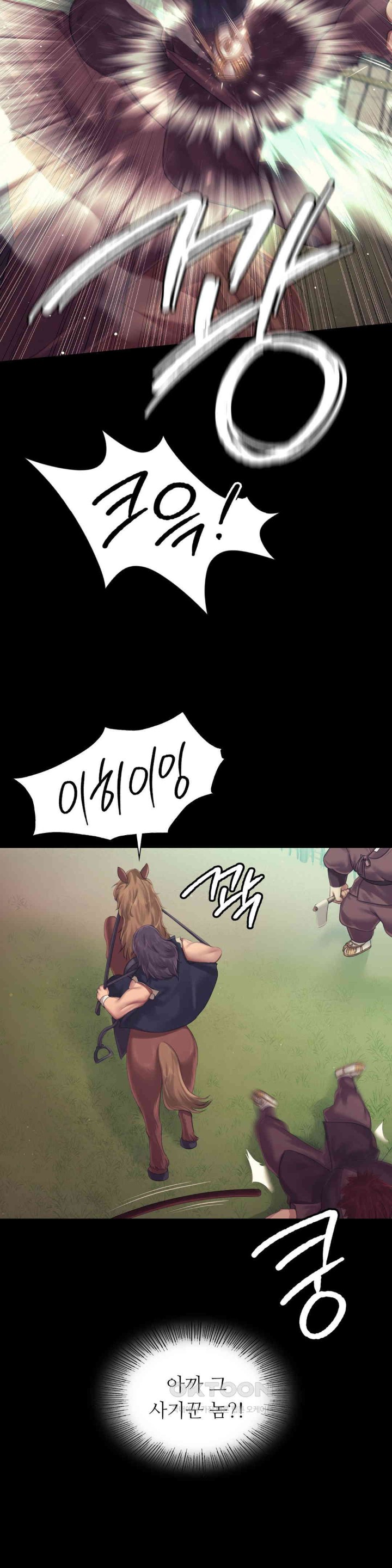 18+ Madam Raw Chapter 120 page 12