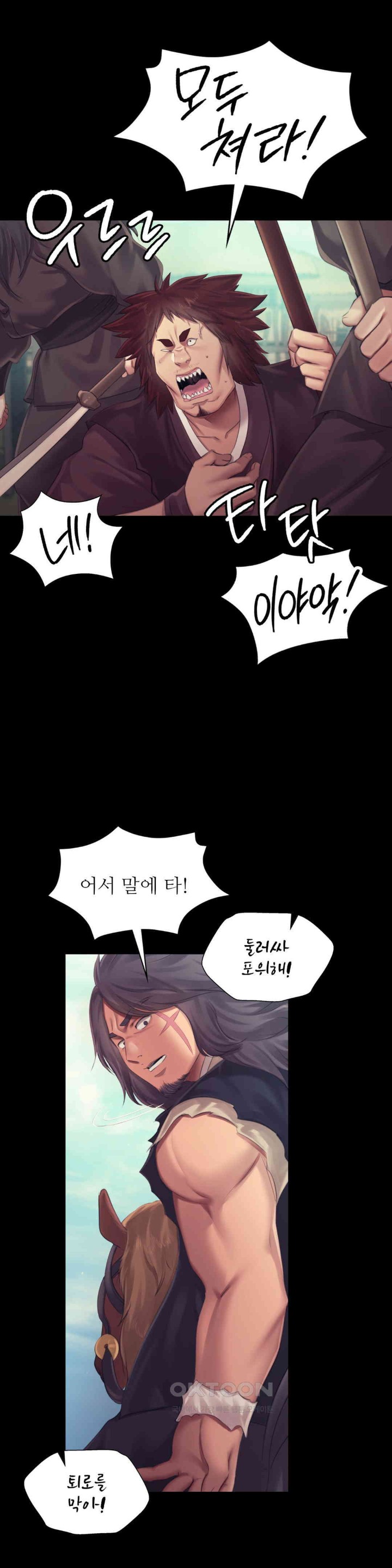 18+ Madam Raw Chapter 120 page 13