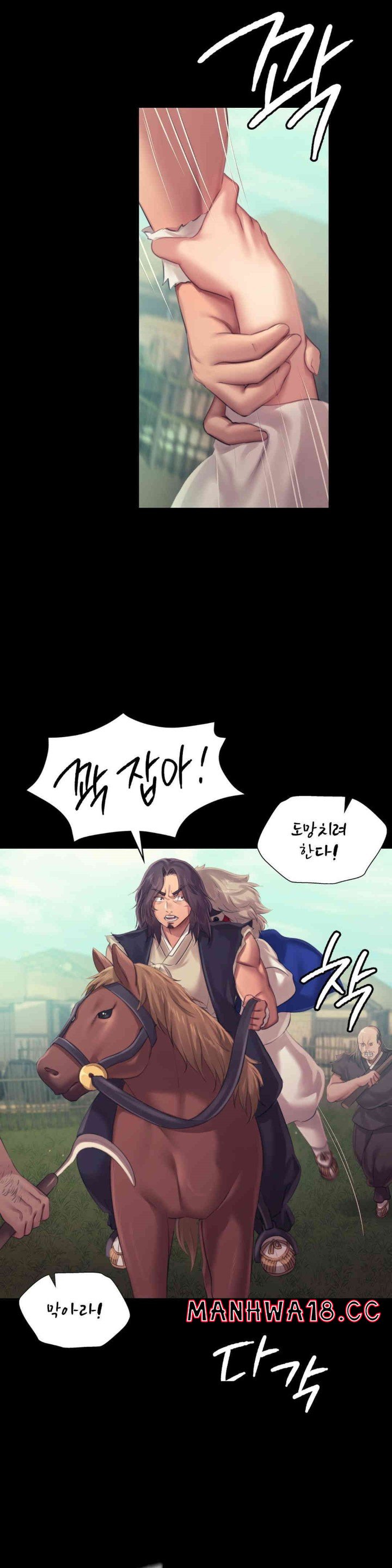 18+ Madam Raw Chapter 120 page 14