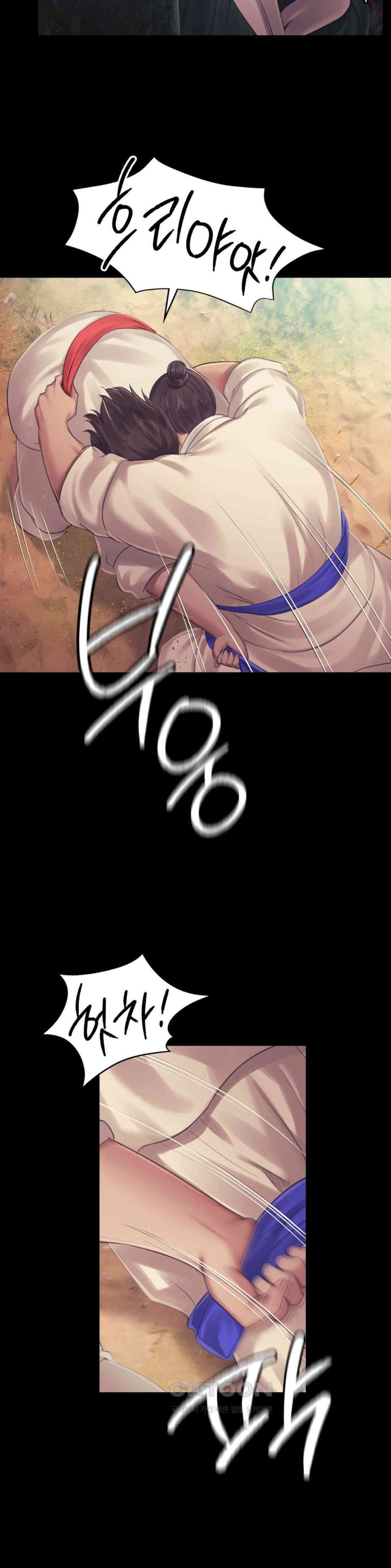 18+ Madam Raw Chapter 121 page 11