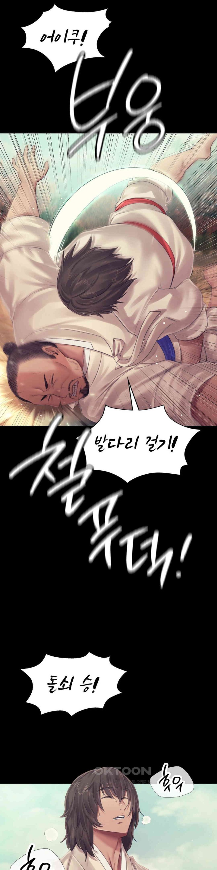 18+ Madam Raw Chapter 121 page 12