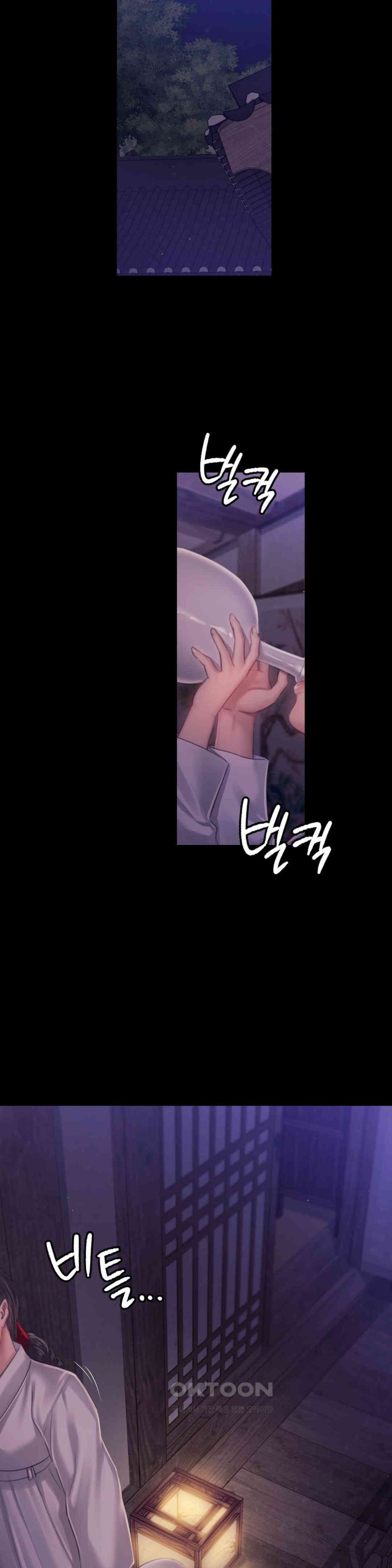 18+ Madam Raw Chapter 121 page 25