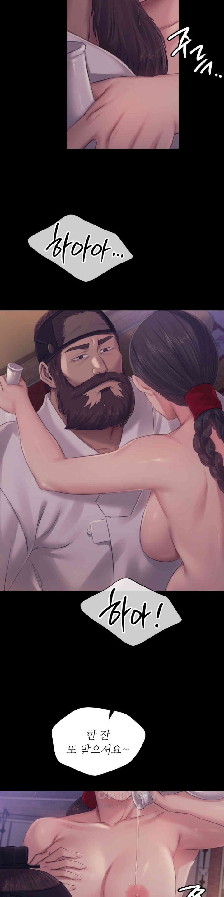18+ Madam Raw Chapter 121 page 30