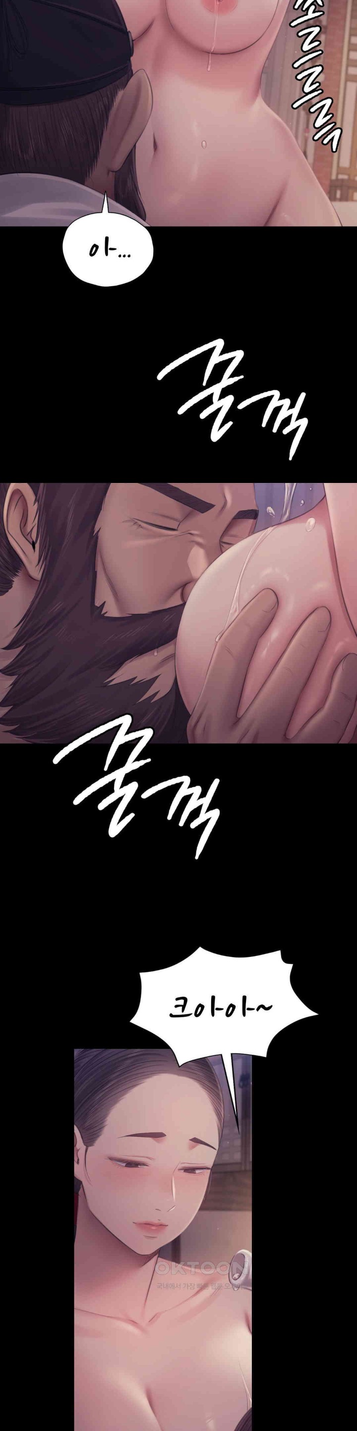 18+ Madam Raw Chapter 121 page 31