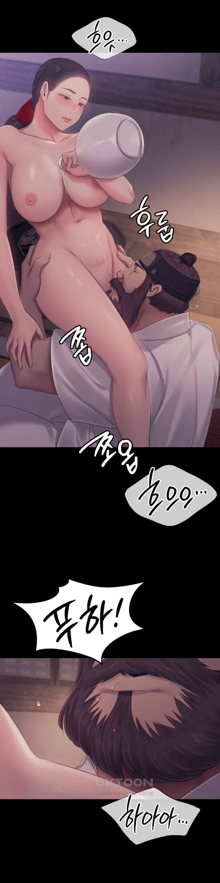 18+ Madam Raw Chapter 121 page 34