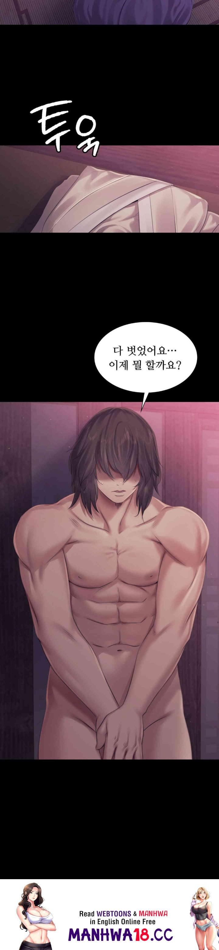 18+ Madam Raw Chapter 121 page 43
