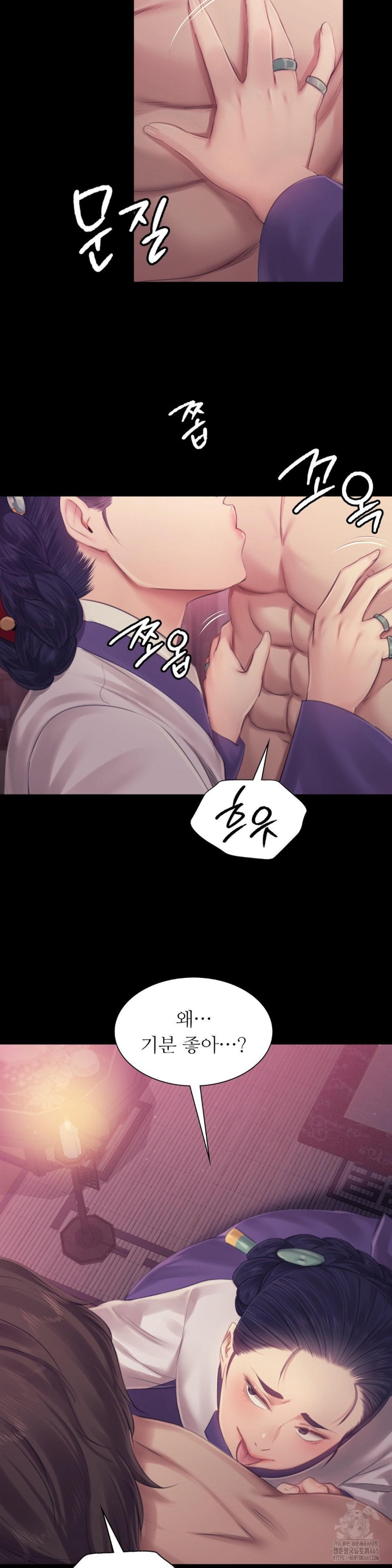 18+ Madam Raw Chapter 122 page 4