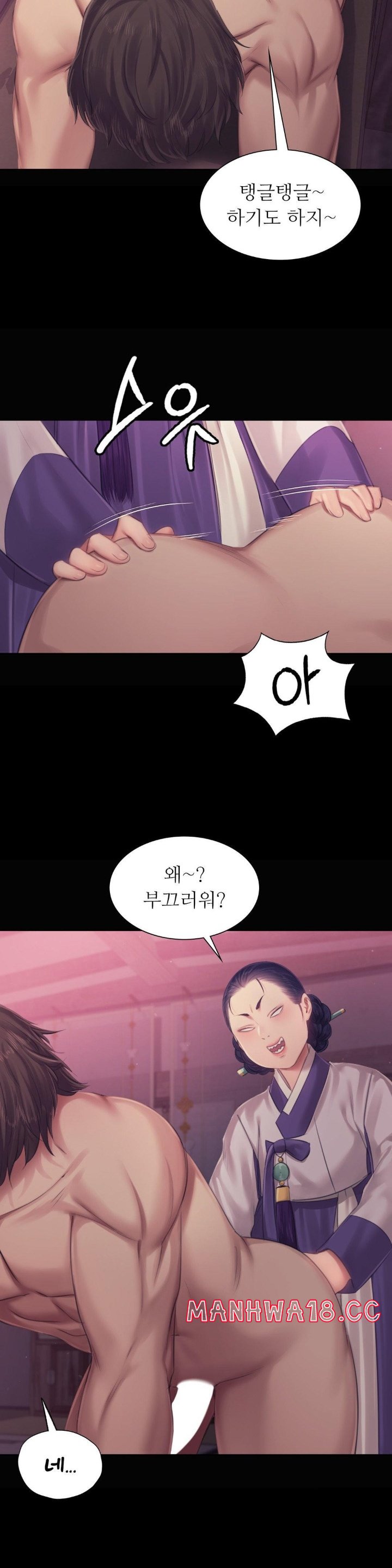 18+ Madam Raw Chapter 122 page 8