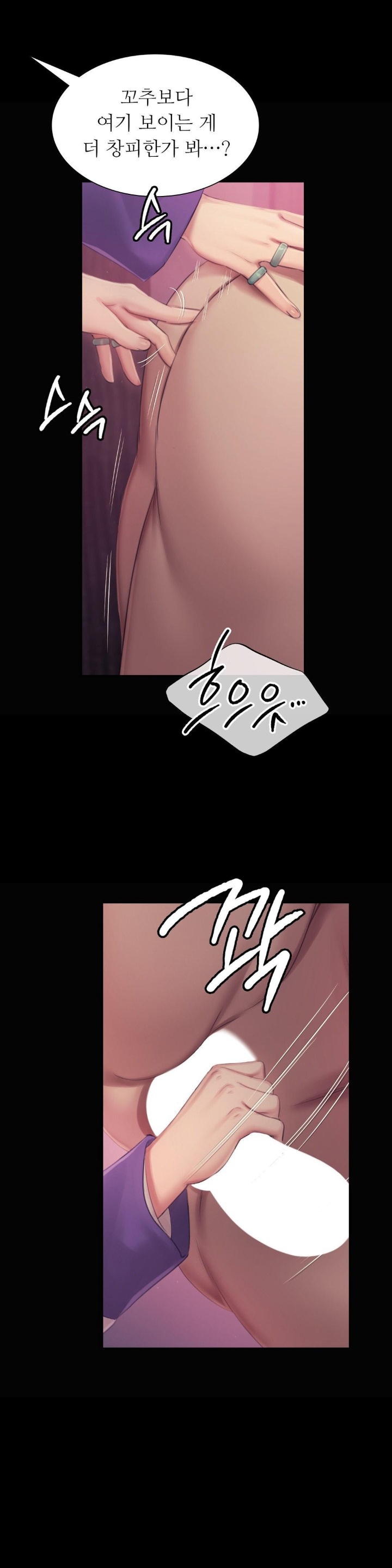 18+ Madam Raw Chapter 122 page 9