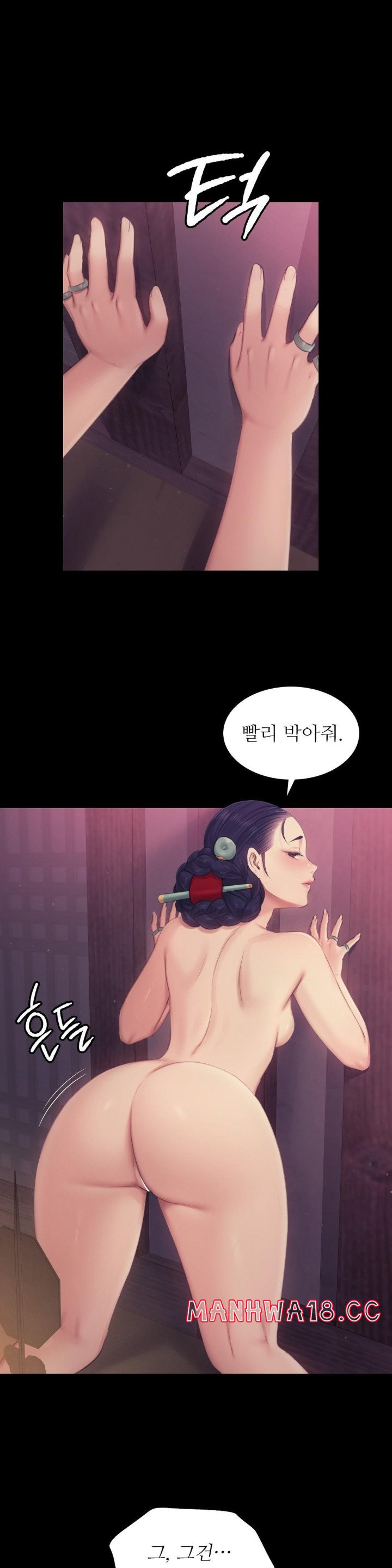 18+ Madam Raw Chapter 122 page 18