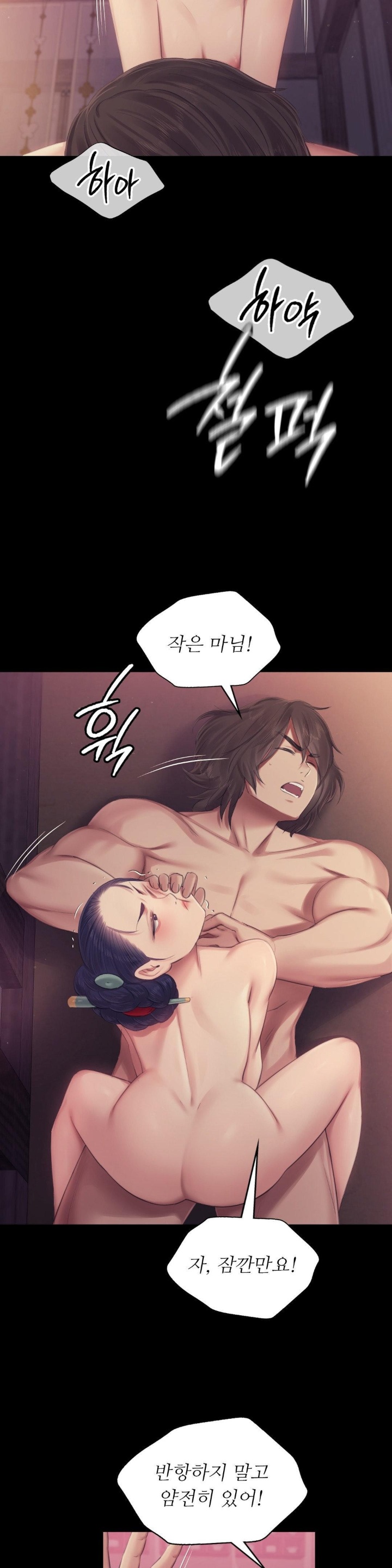18+ Madam Raw Chapter 123 page 9