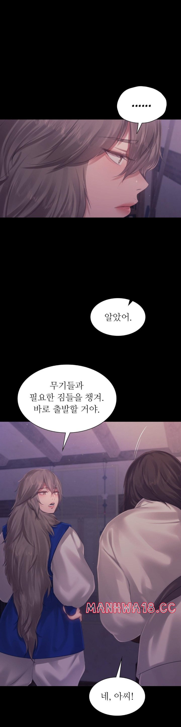 18+ Madam Raw Chapter 124 page 7
