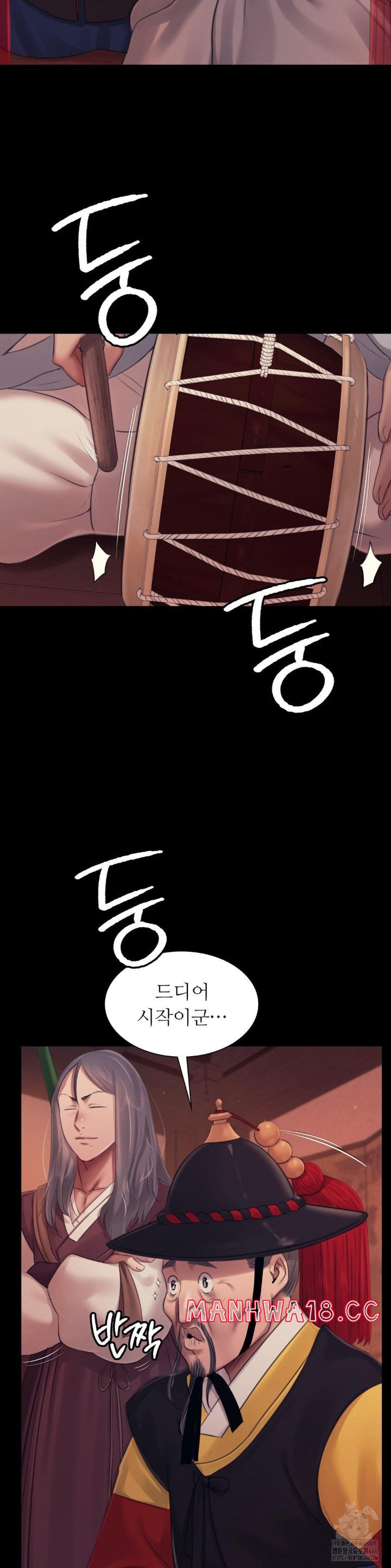 18+ Madam Raw Chapter 126 page 18