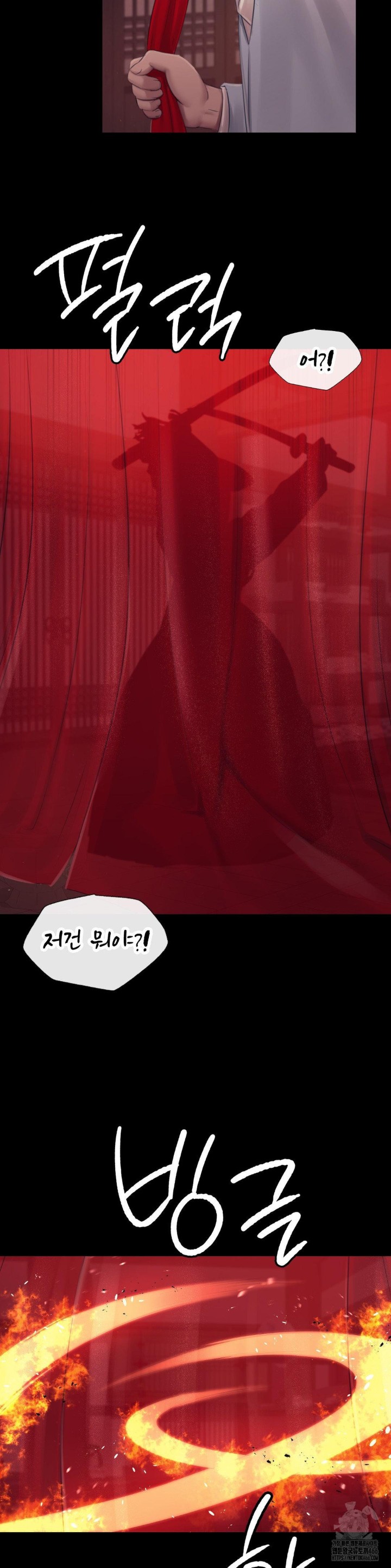 18+ Madam Raw Chapter 126 page 26