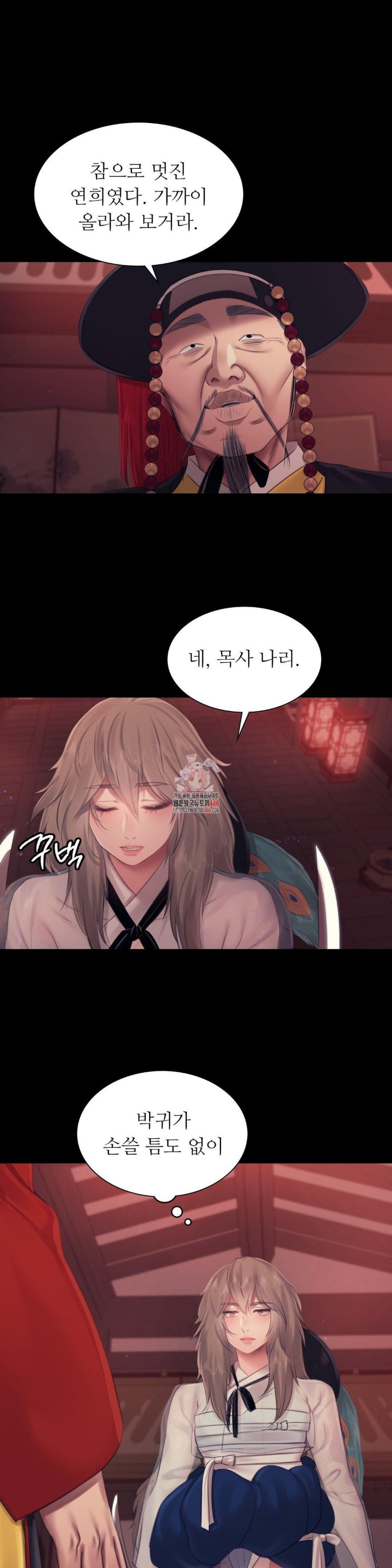 18+ Madam Raw Chapter 127 page 1