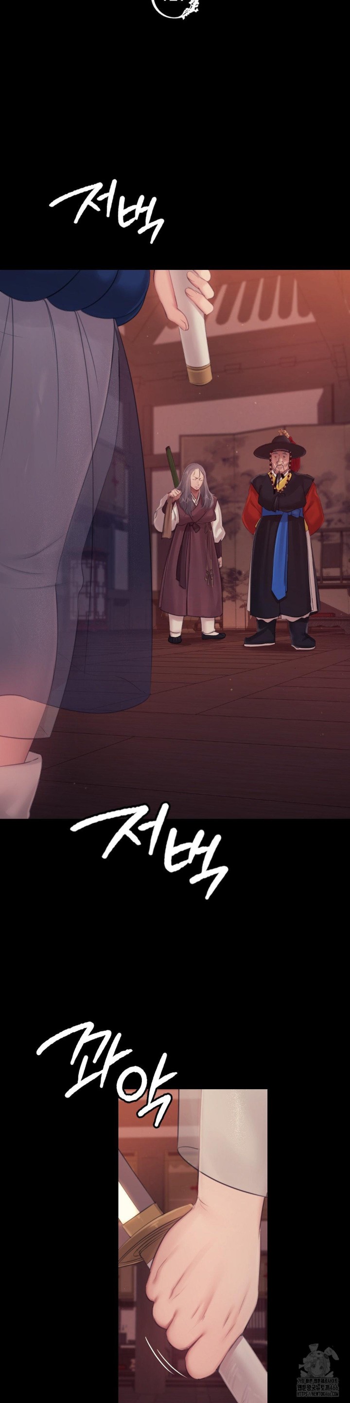 18+ Madam Raw Chapter 127 page 3