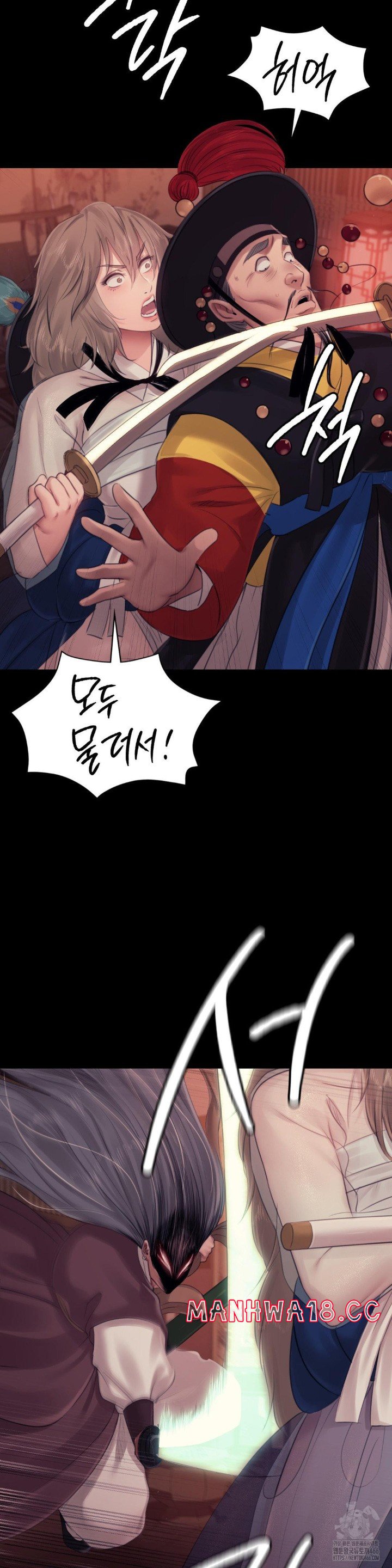 18+ Madam Raw Chapter 127 page 5