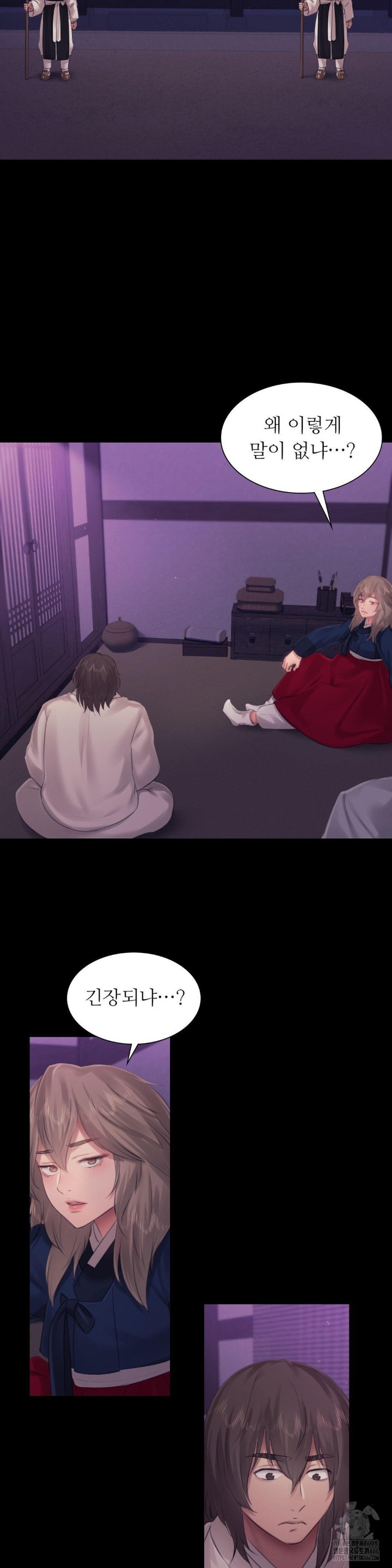 18+ Madam Raw Chapter 127 page 20