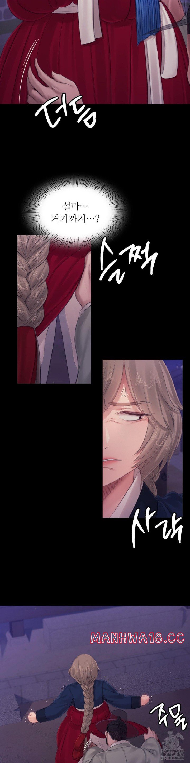18+ Madam Raw Chapter 127 page 30