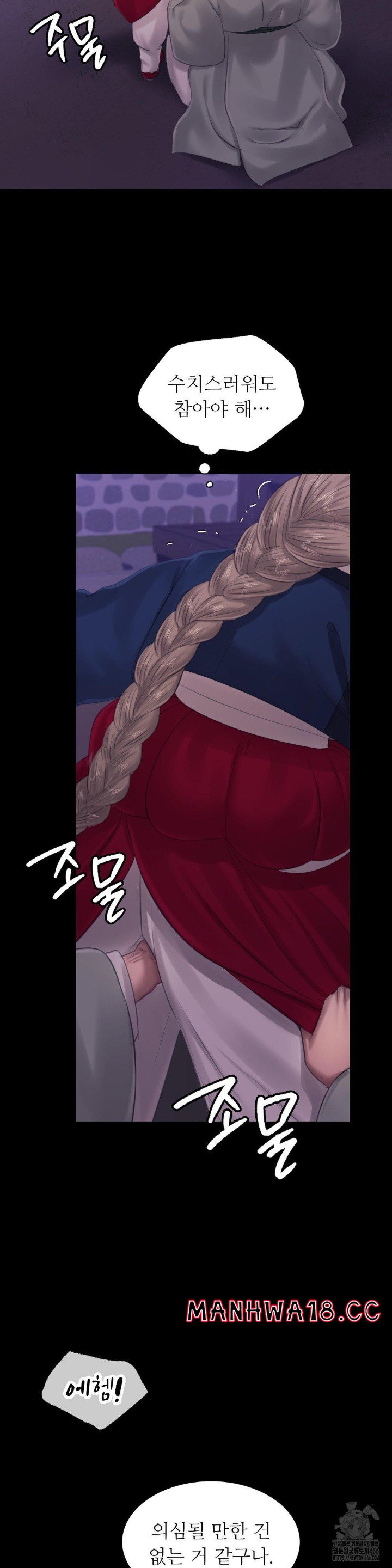 18+ Madam Raw Chapter 127 page 31