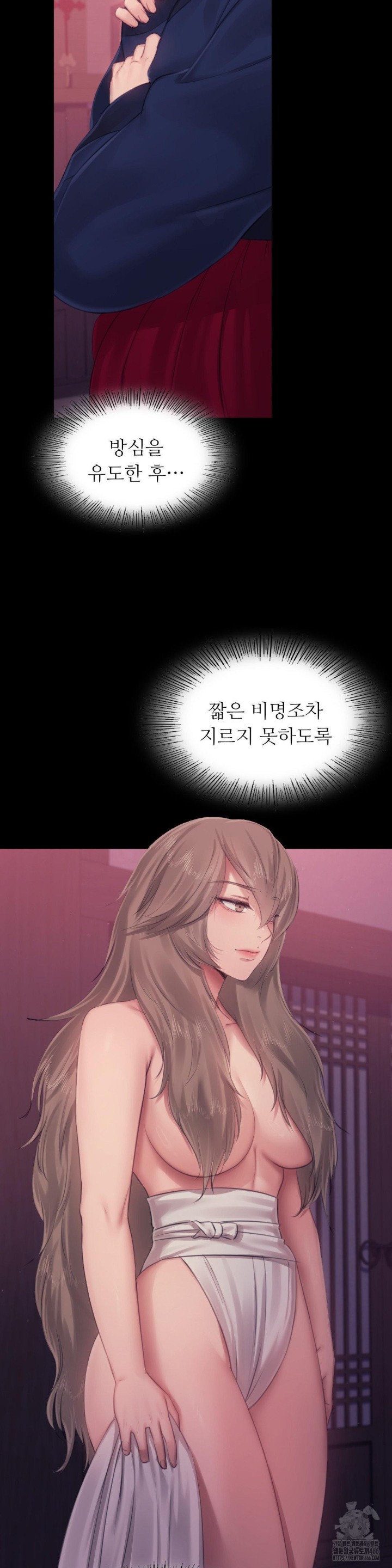 18+ Madam Raw Chapter 128 page 4