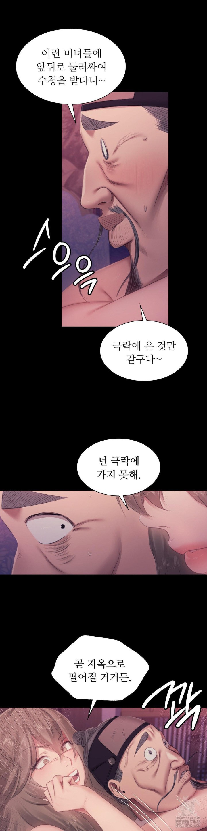 18+ Madam Raw Chapter 128 page 9