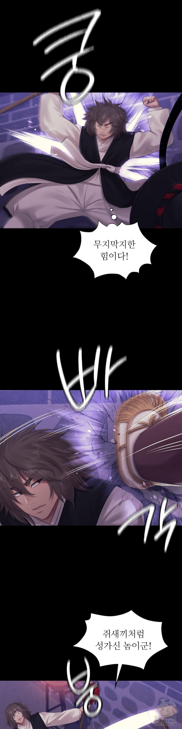 18+ Madam Raw Chapter 129 page 13