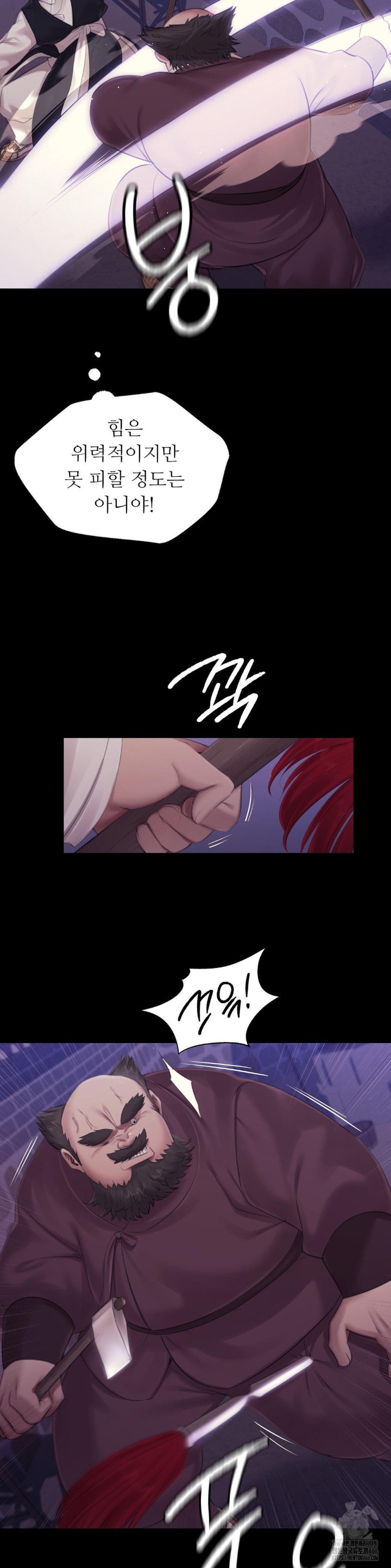 18+ Madam Raw Chapter 129 page 14