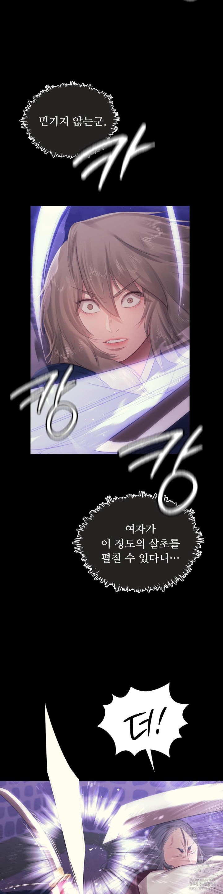 18+ Madam Raw Chapter 129 page 27