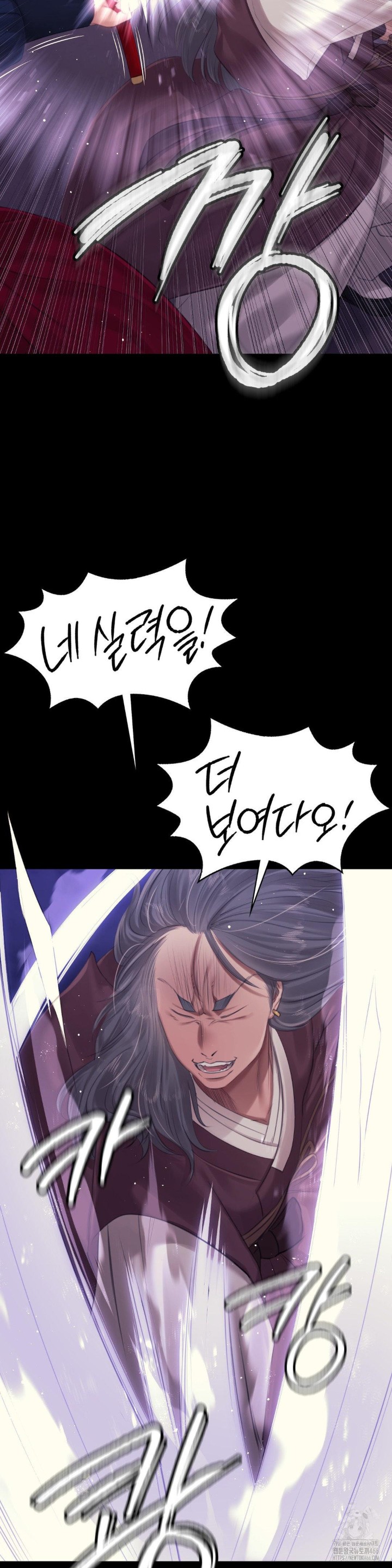 18+ Madam Raw Chapter 129 page 28