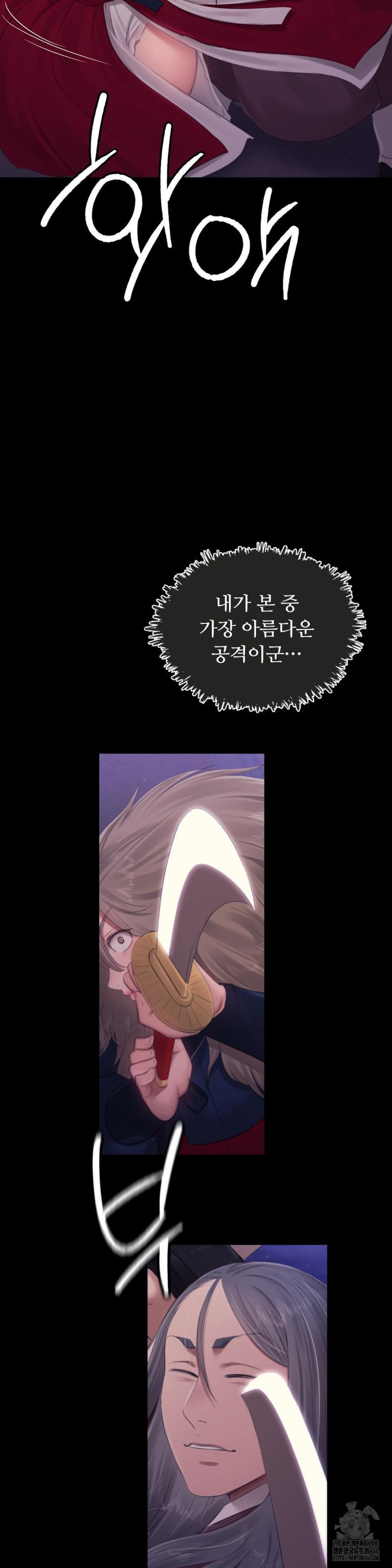 18+ Madam Raw Chapter 129 page 30