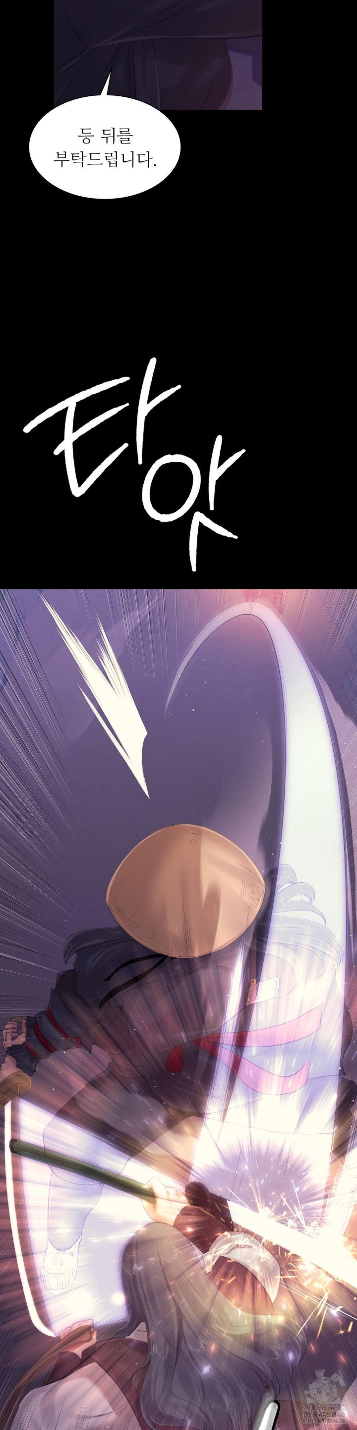 18+ Madam Raw Chapter 130 page 7
