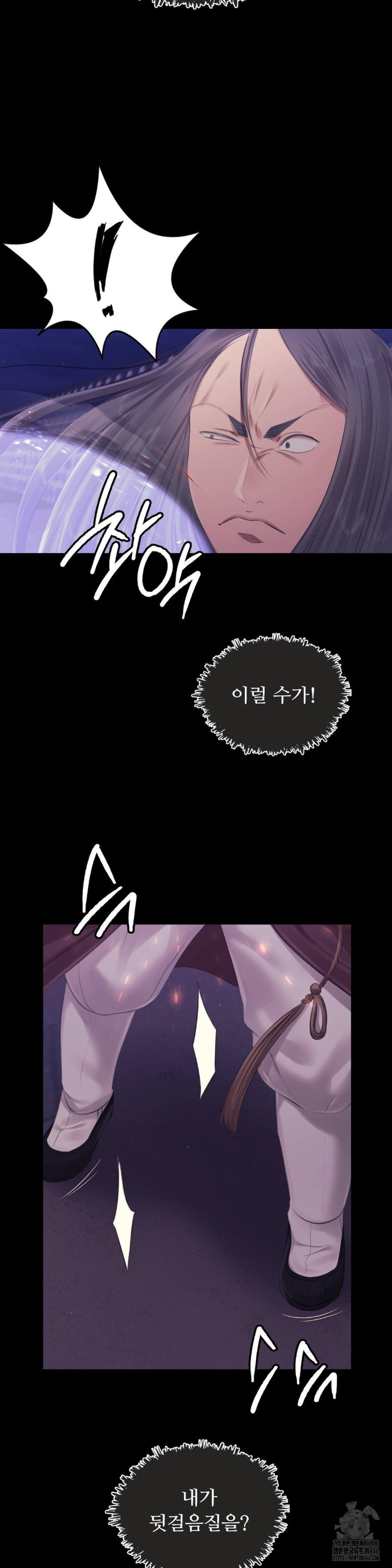18+ Madam Raw Chapter 130 page 11
