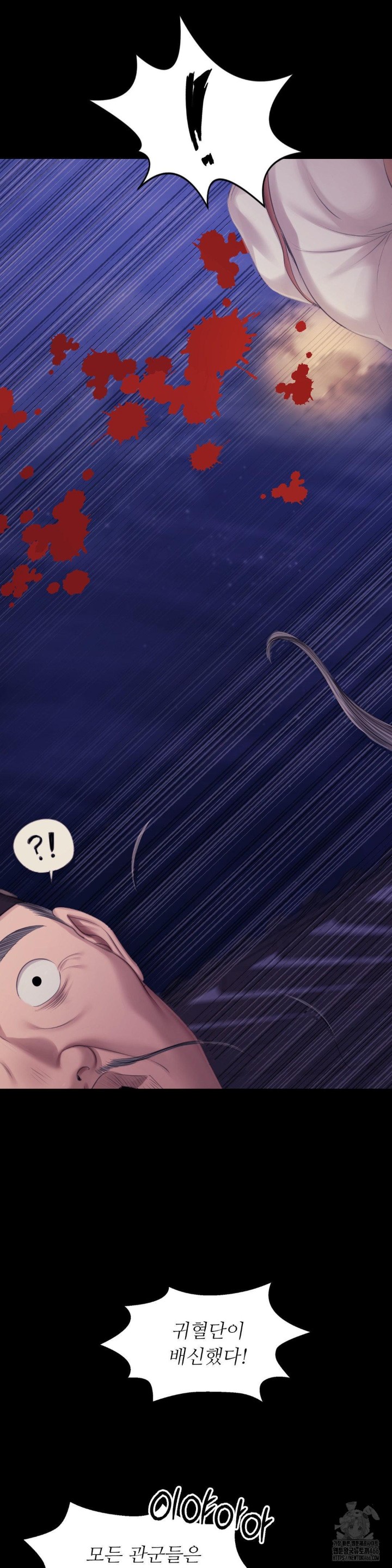 18+ Madam Raw Chapter 130 page 22