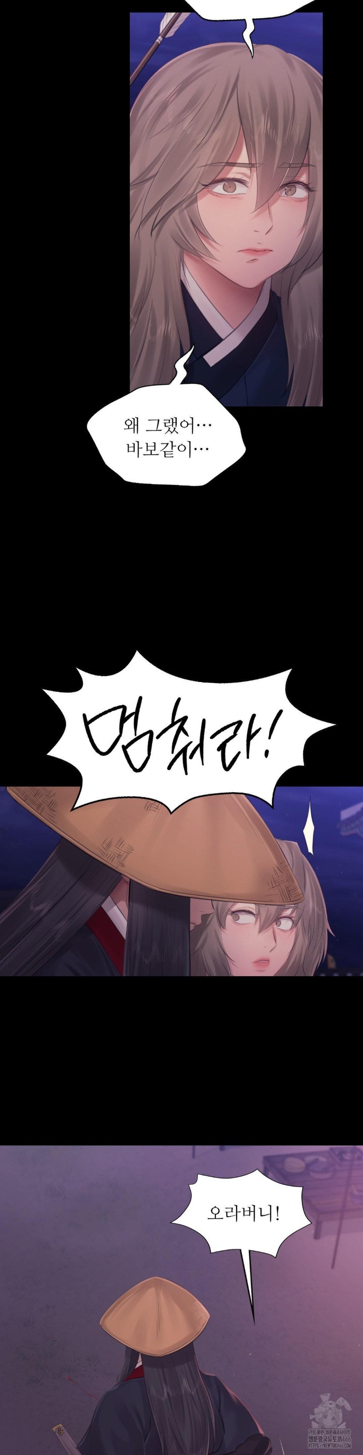18+ Madam Raw Chapter 130 page 36