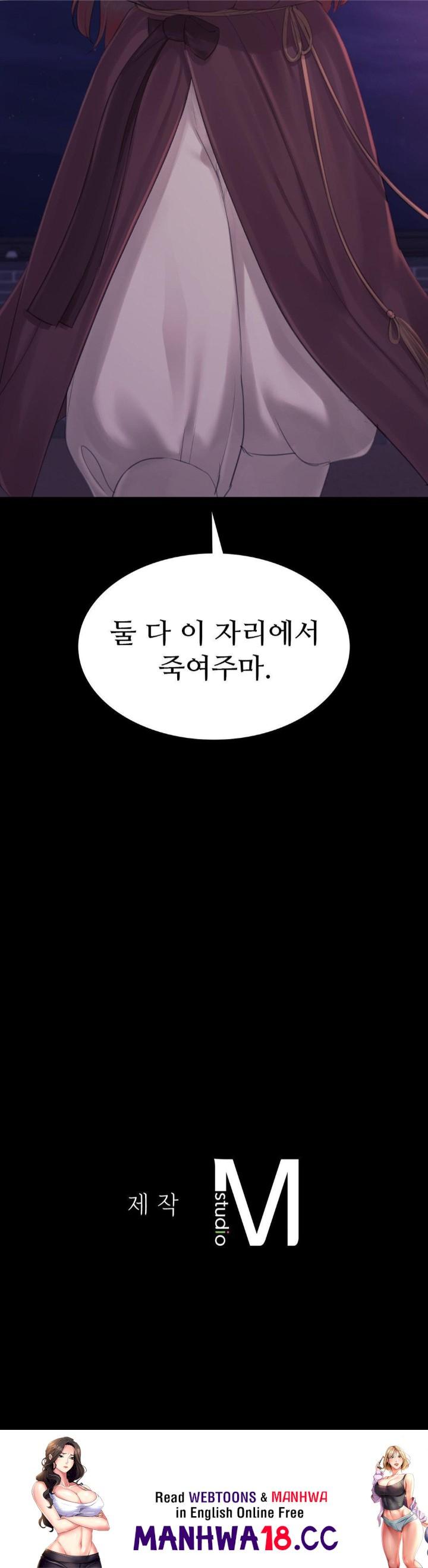 18+ Madam Raw Chapter 130 page 38