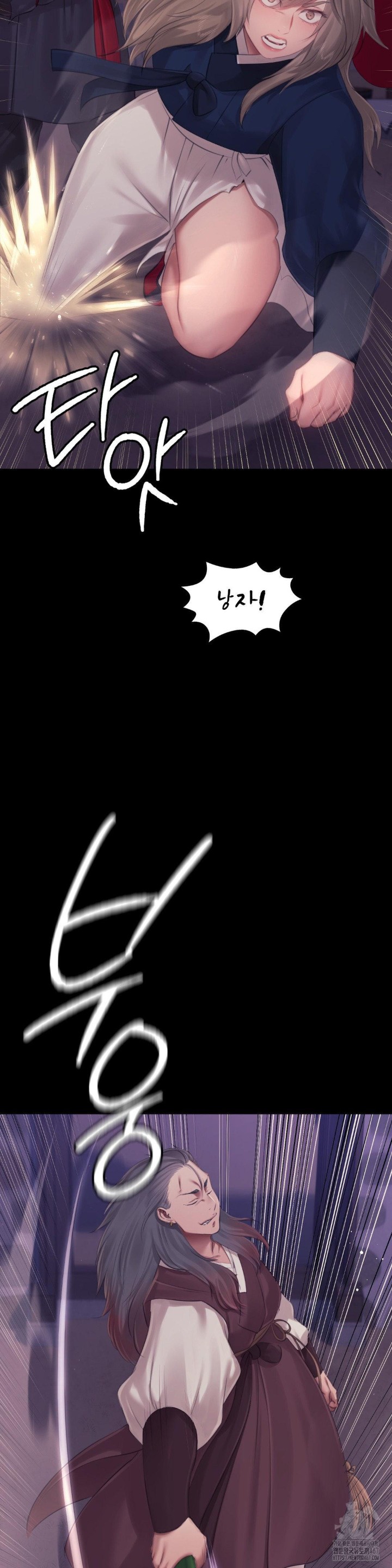 18+ Madam Raw Chapter 131 page 6