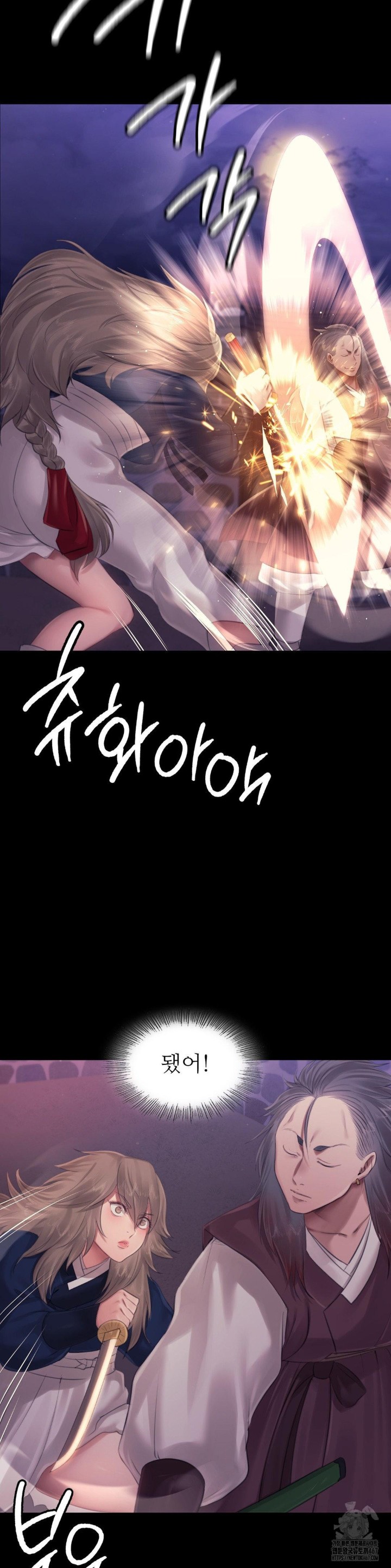 18+ Madam Raw Chapter 131 page 9