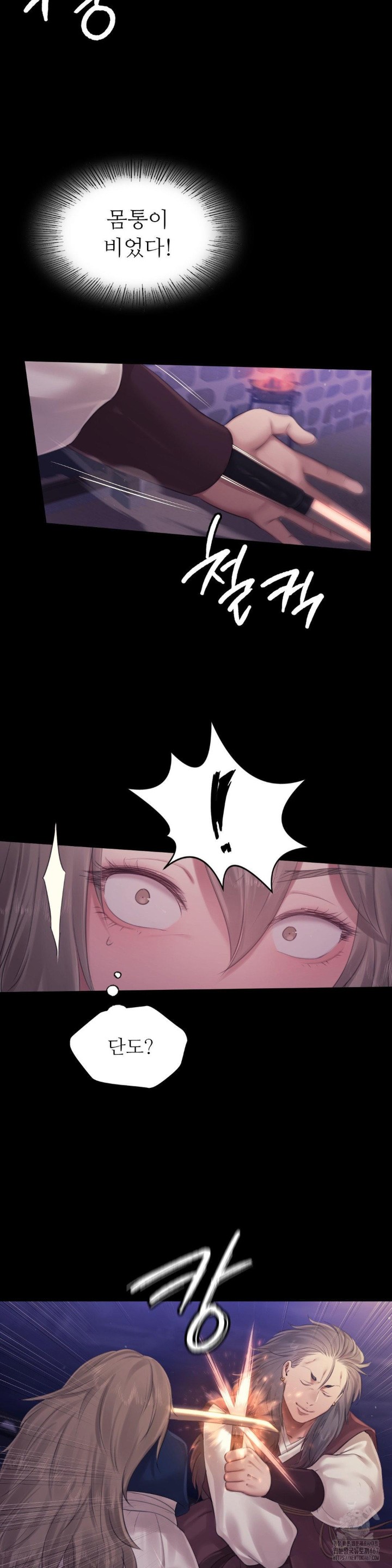 18+ Madam Raw Chapter 131 page 10