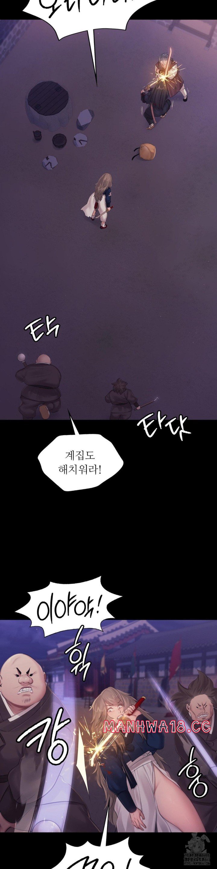 18+ Madam Raw Chapter 131 page 16