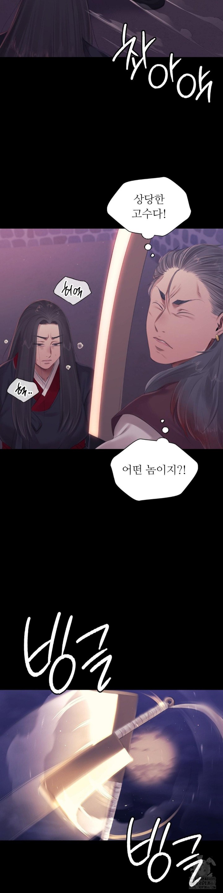 18+ Madam Raw Chapter 131 page 19