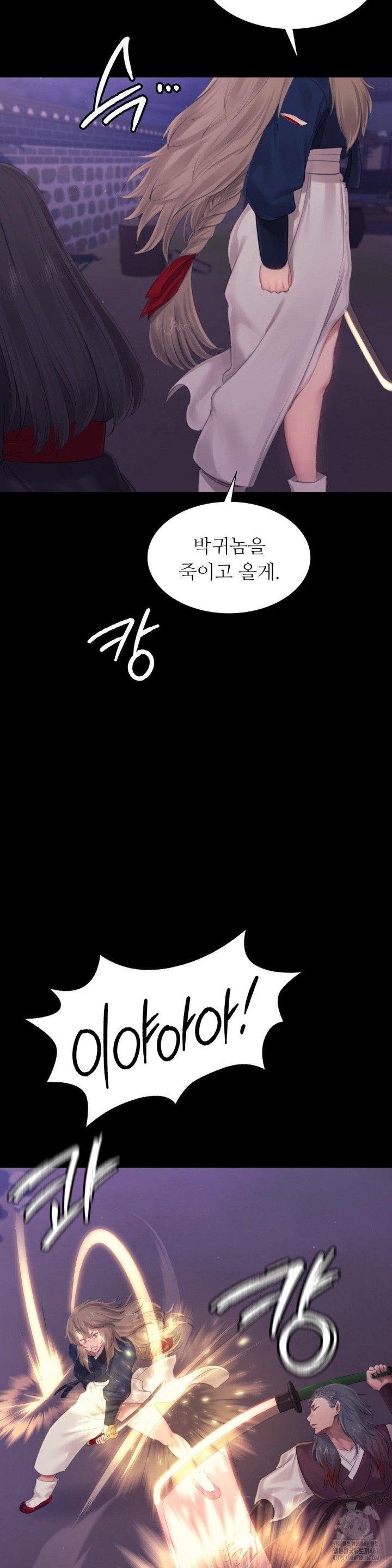 18+ Madam Raw Chapter 131 page 28