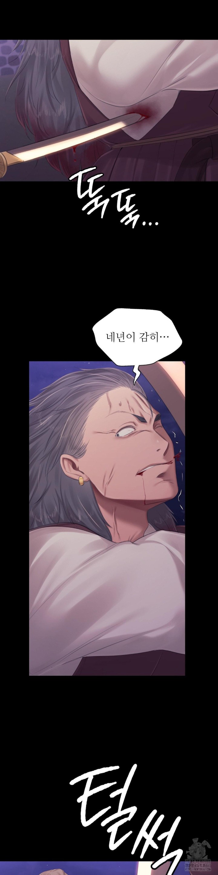 18+ Madam Raw Chapter 131 page 34