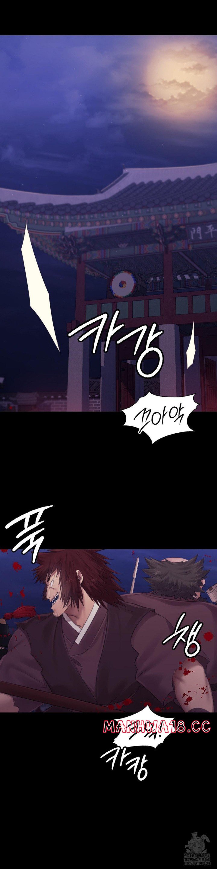 18+ Madam Raw Chapter 132 page 3
