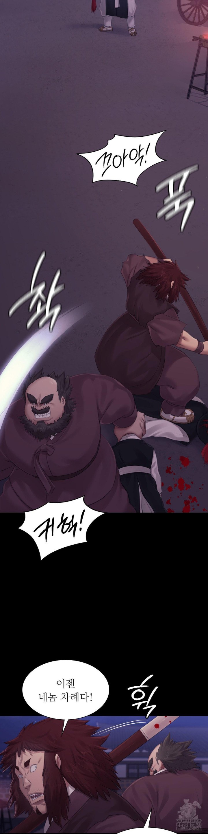 18+ Madam Raw Chapter 132 page 6