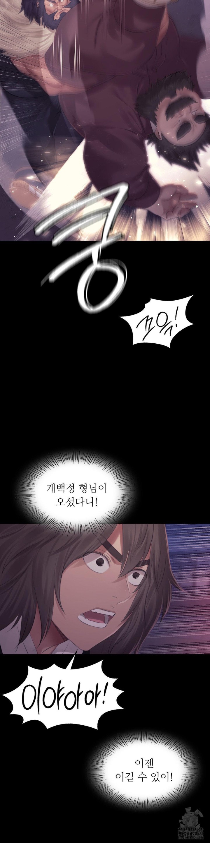 18+ Madam Raw Chapter 132 page 12