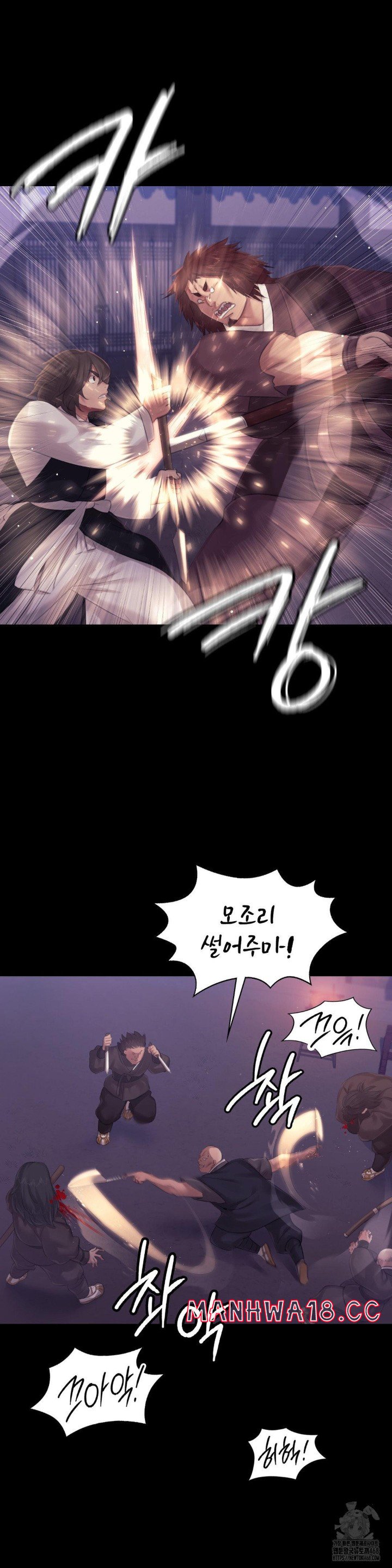 18+ Madam Raw Chapter 132 page 13