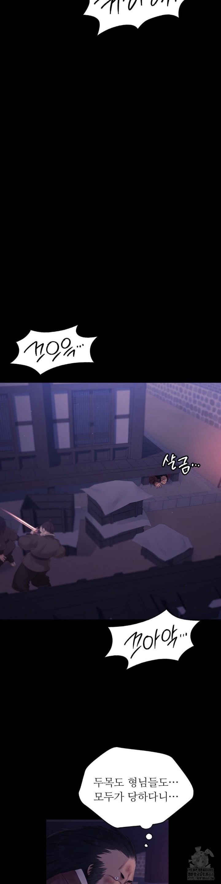 18+ Madam Raw Chapter 132 page 15