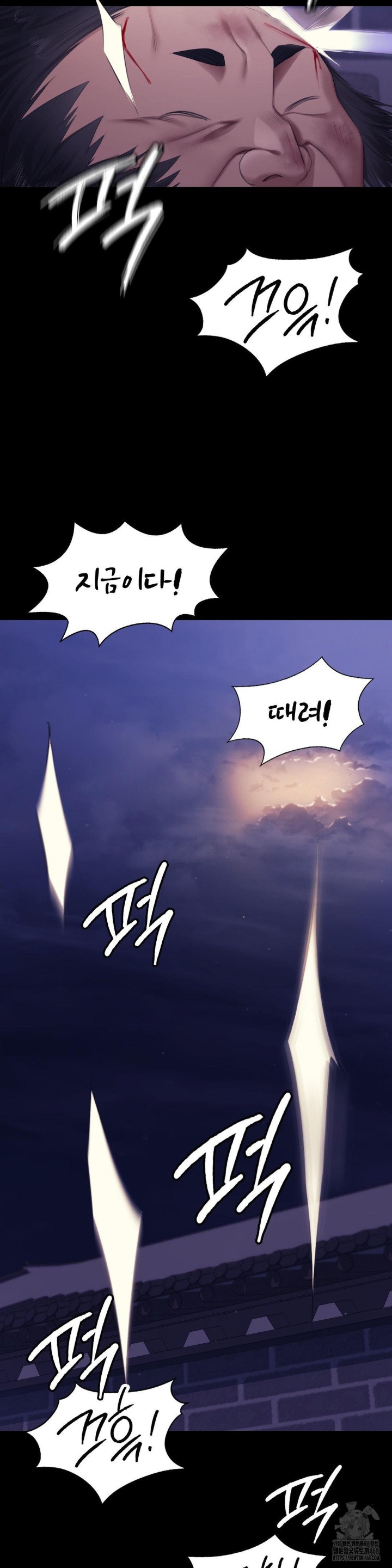 18+ Madam Raw Chapter 132 page 19